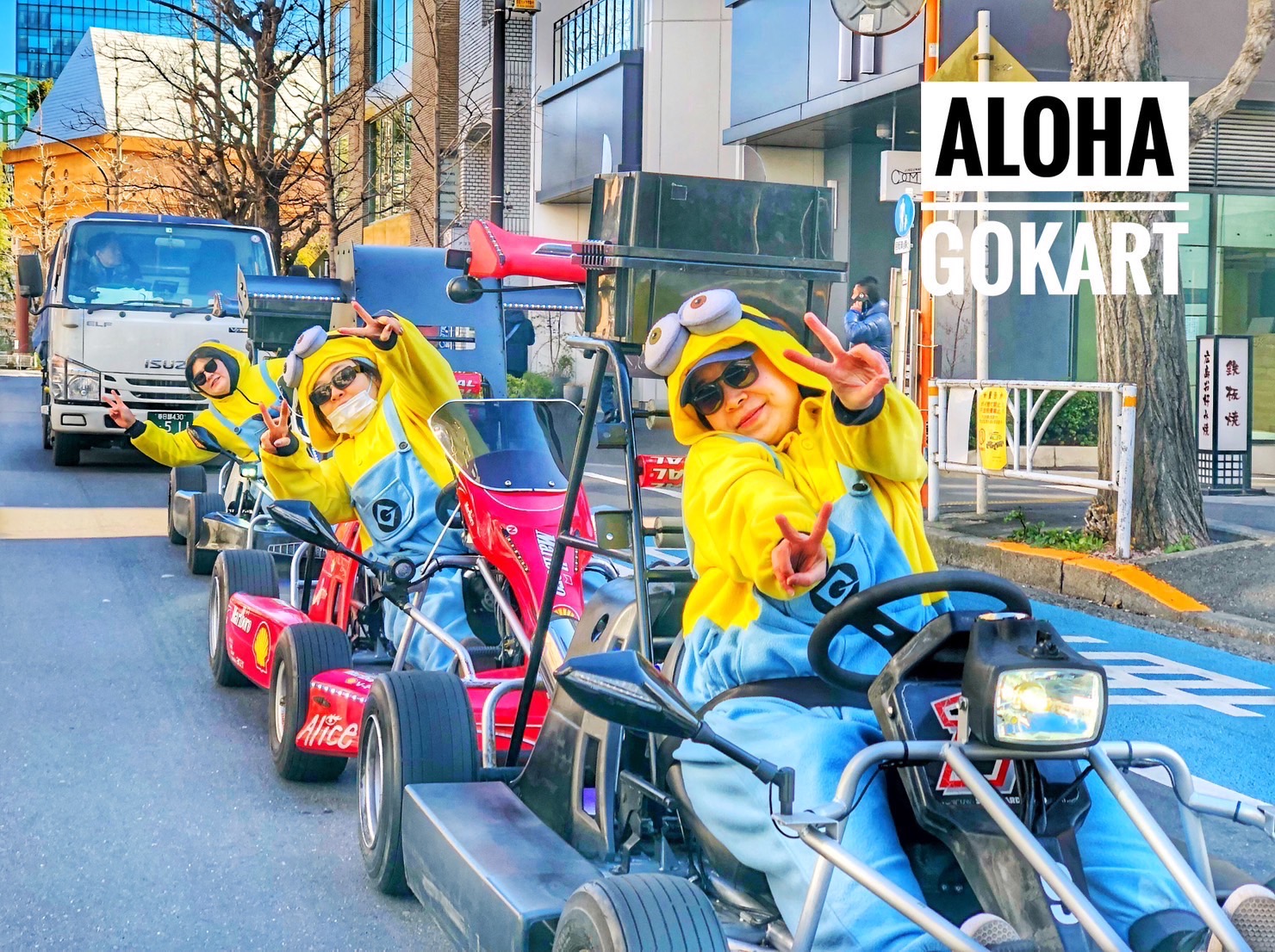 在東京快樂卡丁車 (Tokyo Joy Kart) 體驗卡丁車探索東京