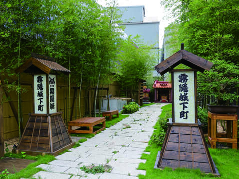 桃園忠貞新村&手信霧隱城 二日遊（含住宿、機場接送）