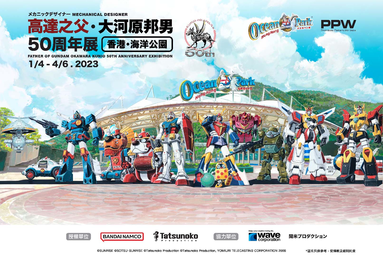 Hong Kong Ocean Park Ticket Price Comparison & Offers HyperAir