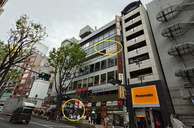 Shibuya Authentic Japanese Meal Set