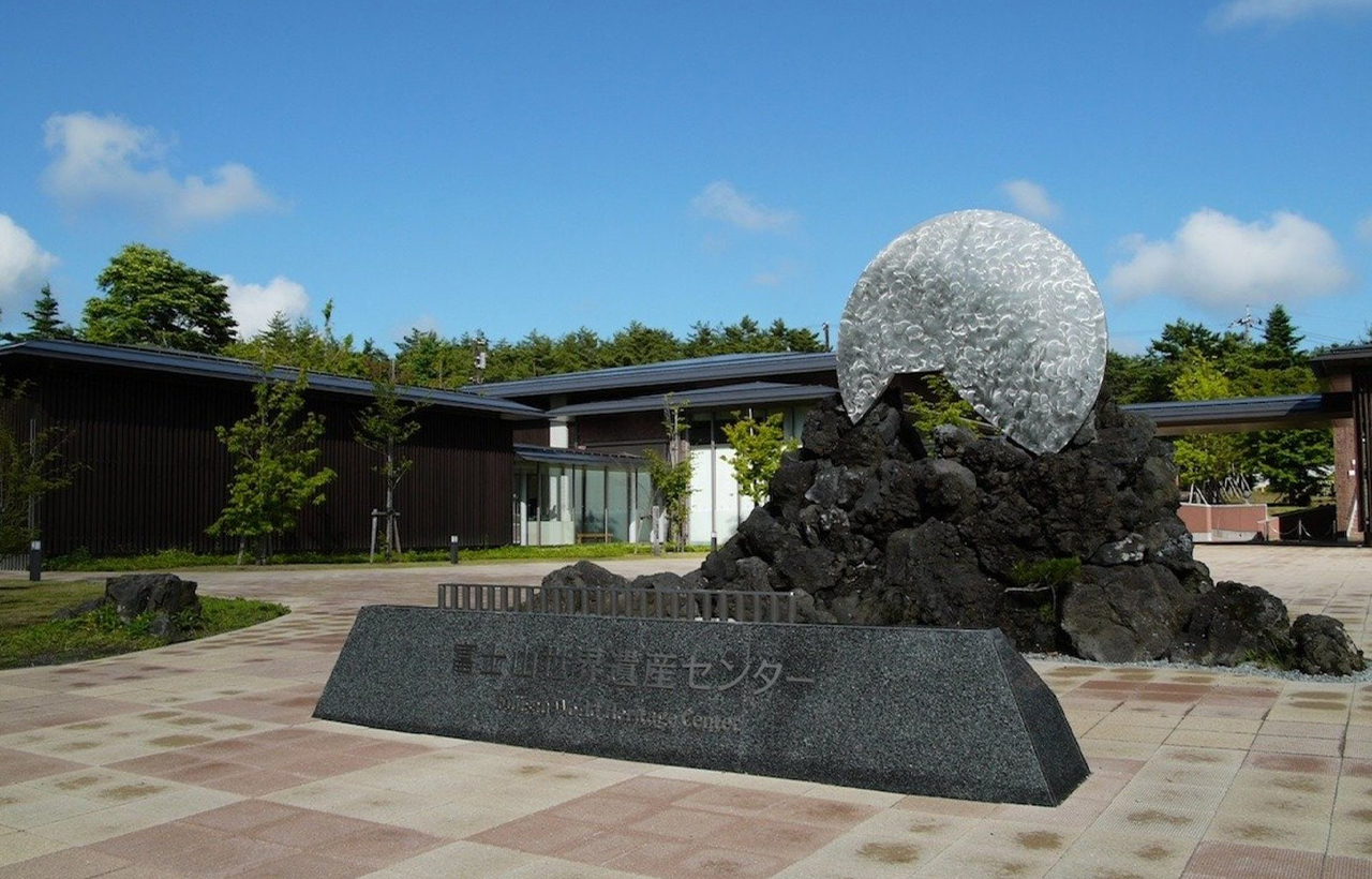 富士山世界遺產中心， 這裡將帶您從文化與自然的維度深入解讀富士山的靈魂。