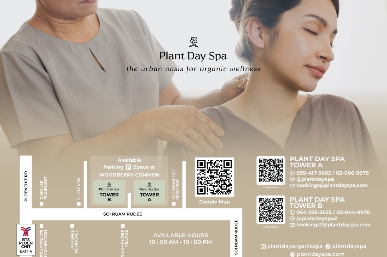 曼谷Plant Day Spa水療體驗（Ploenchit Tower A）
