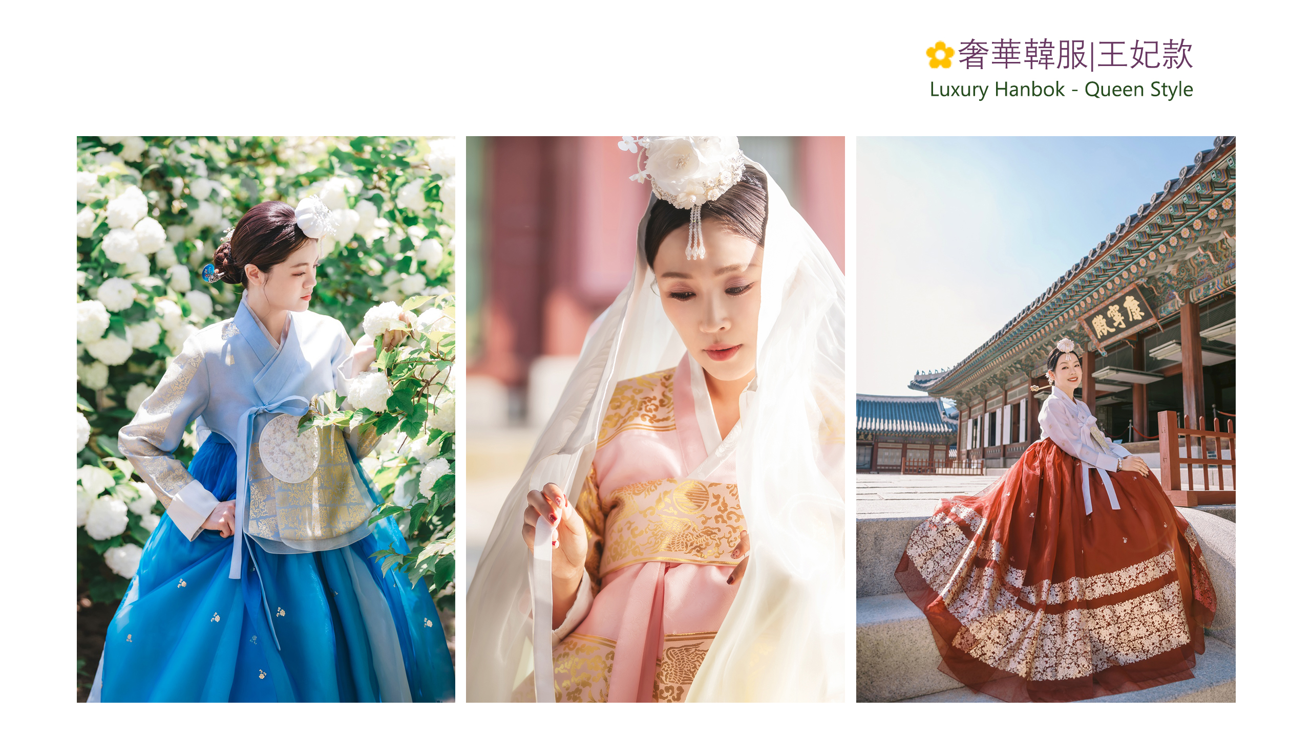 透過專業攝影師的精湛技術與熱情,讓您的美麗更加耀眼。 透過專業攝影師的精湛技術與熱情,讓您的美麗更加耀眼。