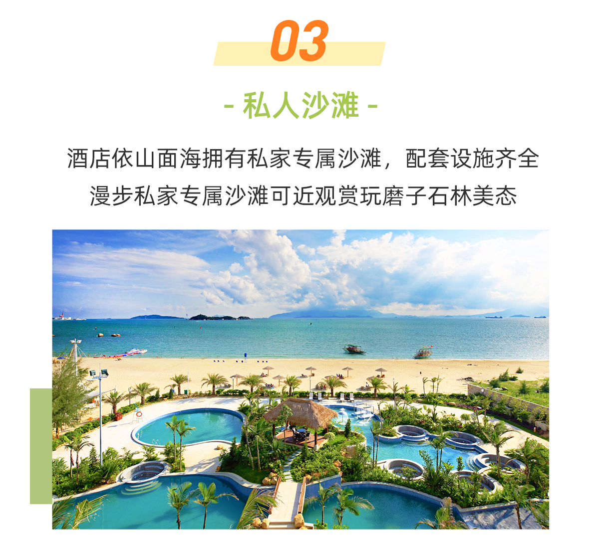 Huidong Golden Bay Realm Resort Hotel Beach