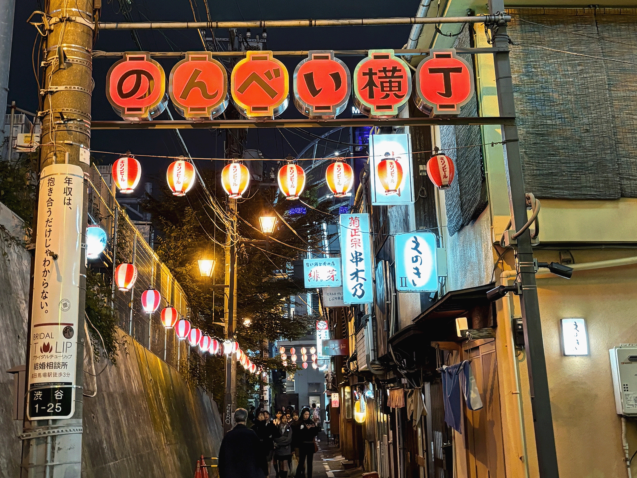 澀谷：東京中環現代建築徒步之旅
