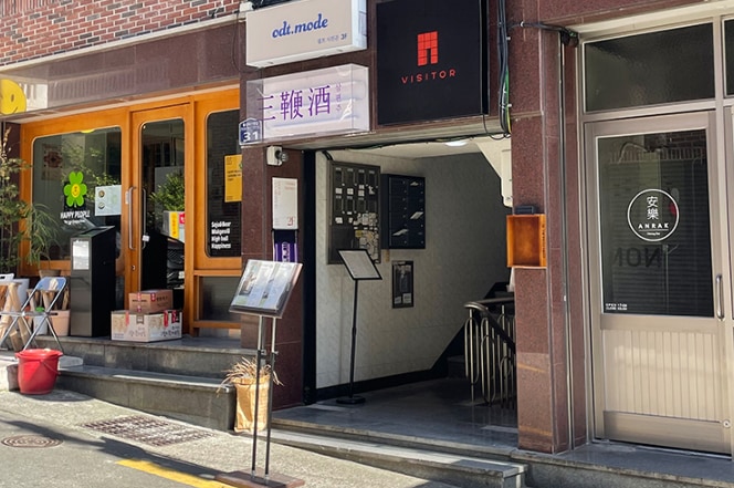 [Busan Seomyeon Branch] # 301, 3F, 31, Dongseong-ro 71beon-gil, Busanjin-gu, Busan, Korea