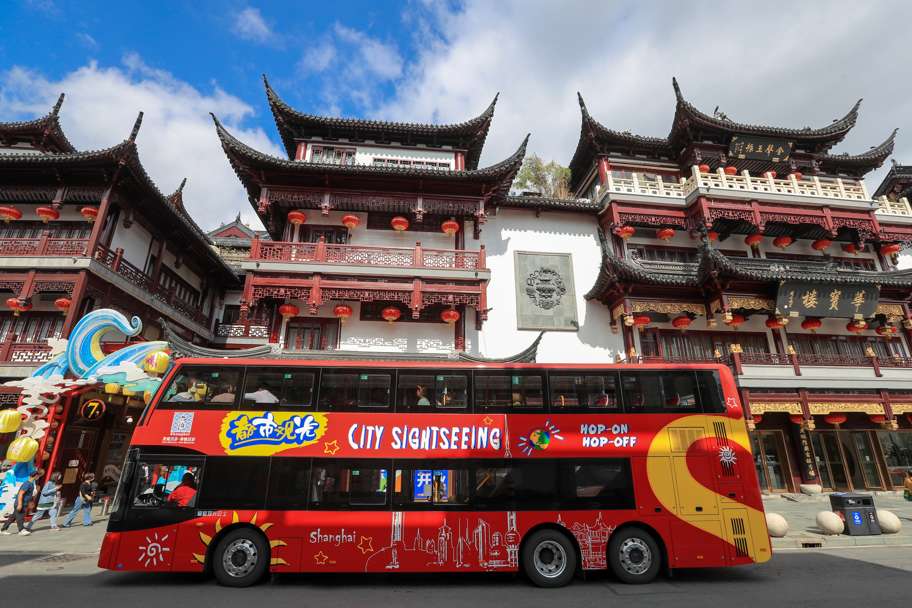 上海都市觀光旅遊巴士
