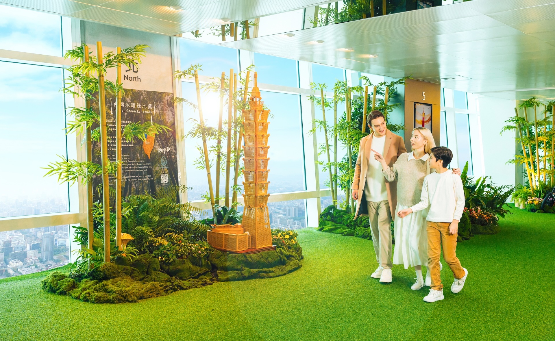 《超越偶超越巔峰》竹林區