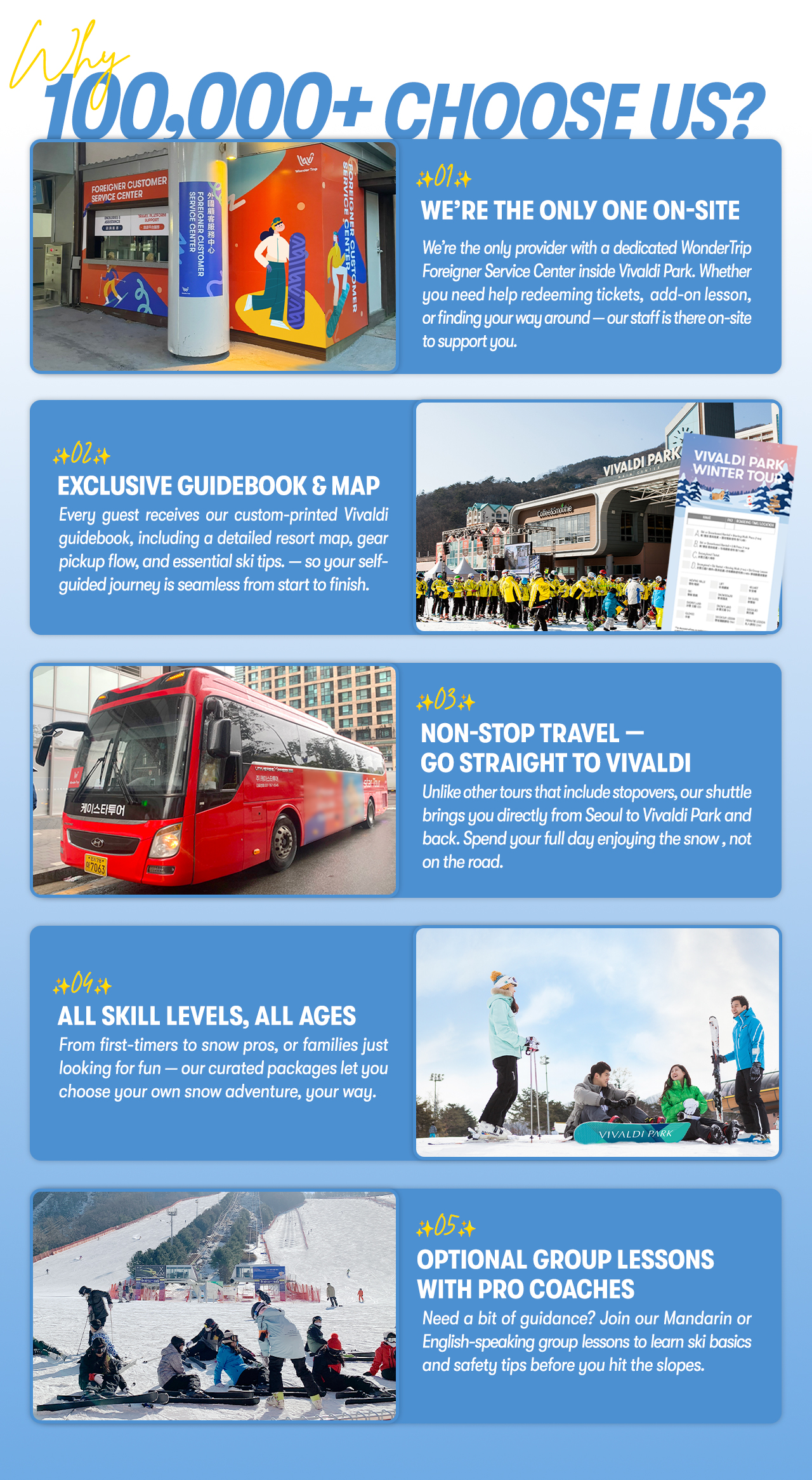 維瓦爾第度假村官方門票：滑雪／冰雪樂園／課程／接駁