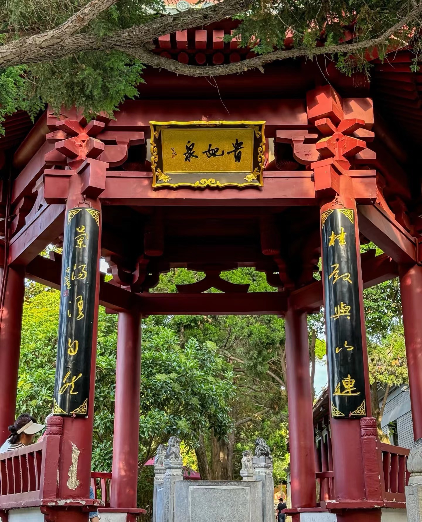 華清宮（華清池）門票
