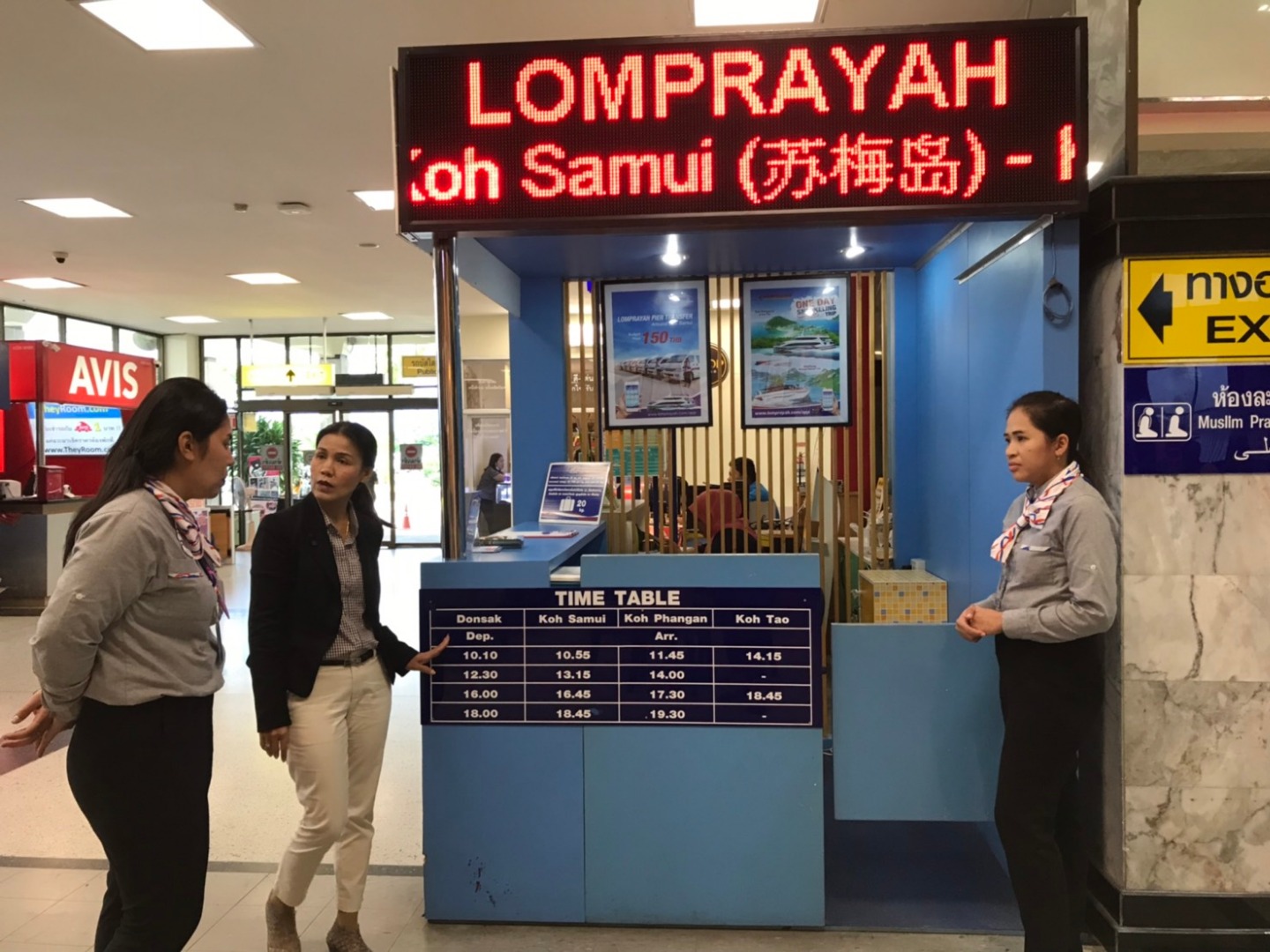 Nakhon Si Thammarat Airport (Lomprayah Ticketing Booth)