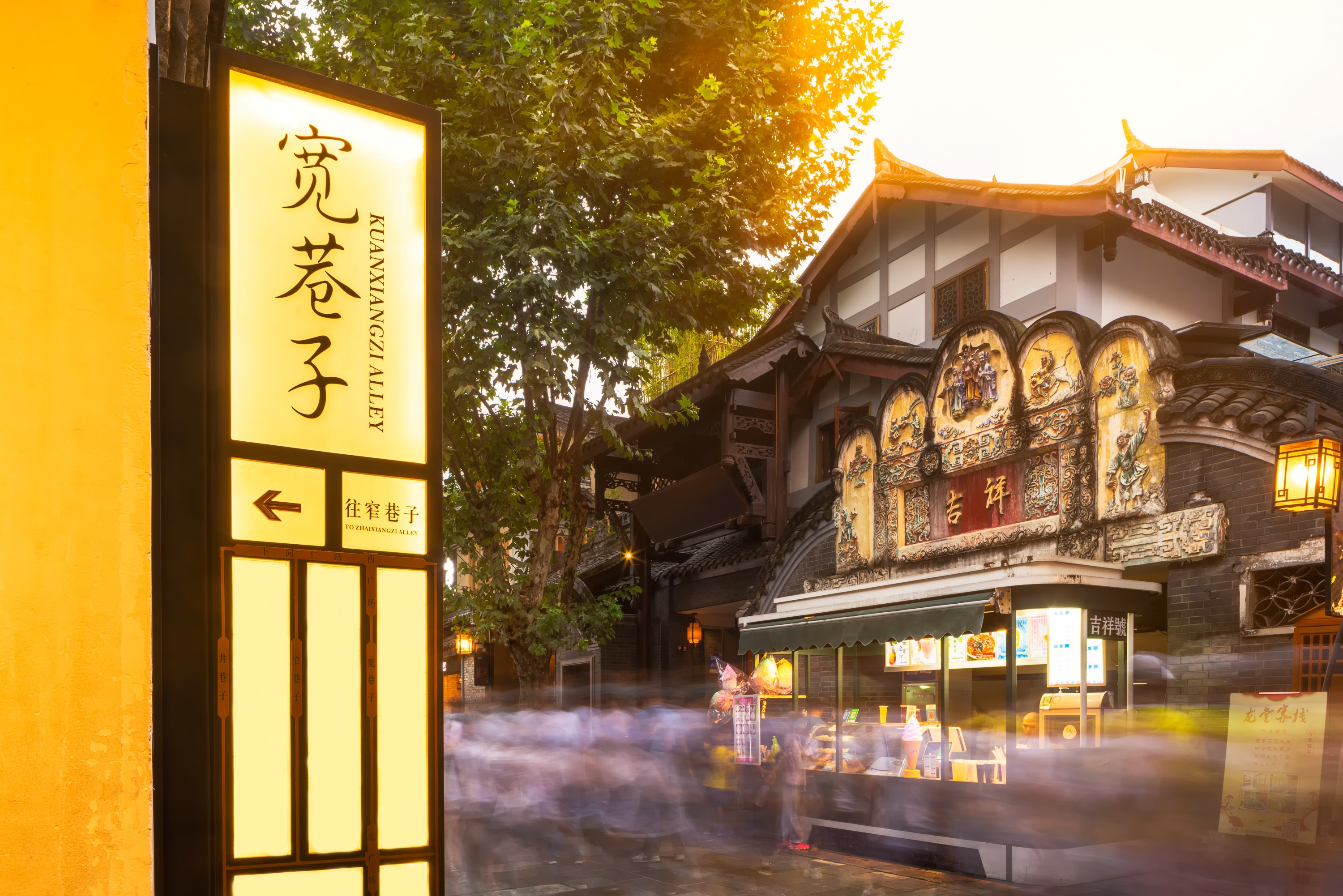 Chongqing - Chengdu Private Car Transfer Service