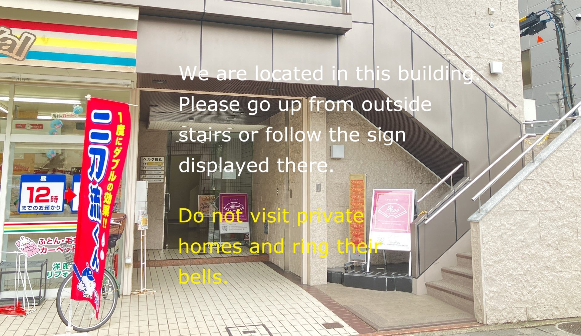 日本傳統甜點和菓子手作課程