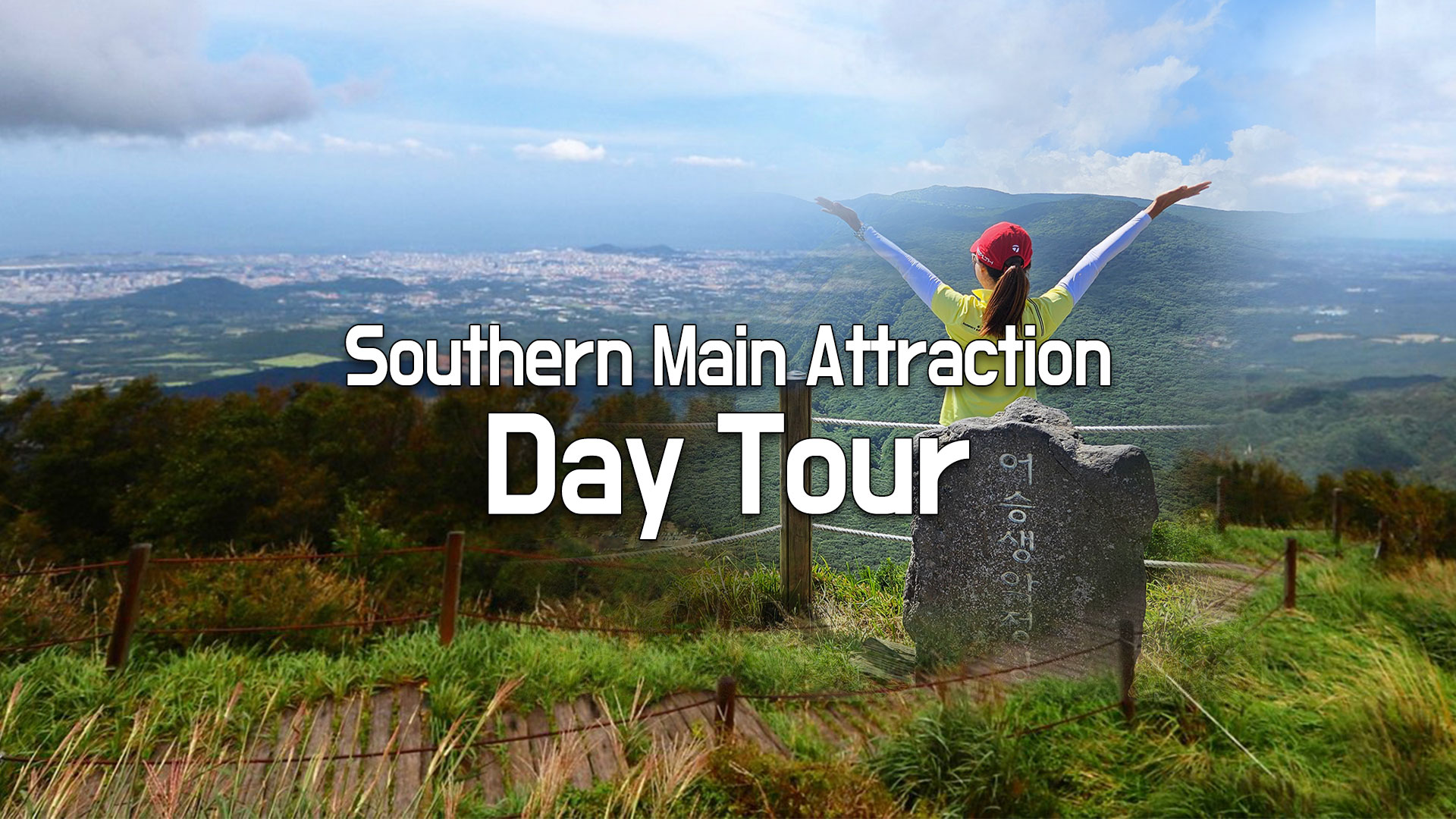 Jeju Hallasan and South Main Attraction Day Tour with Lunch included