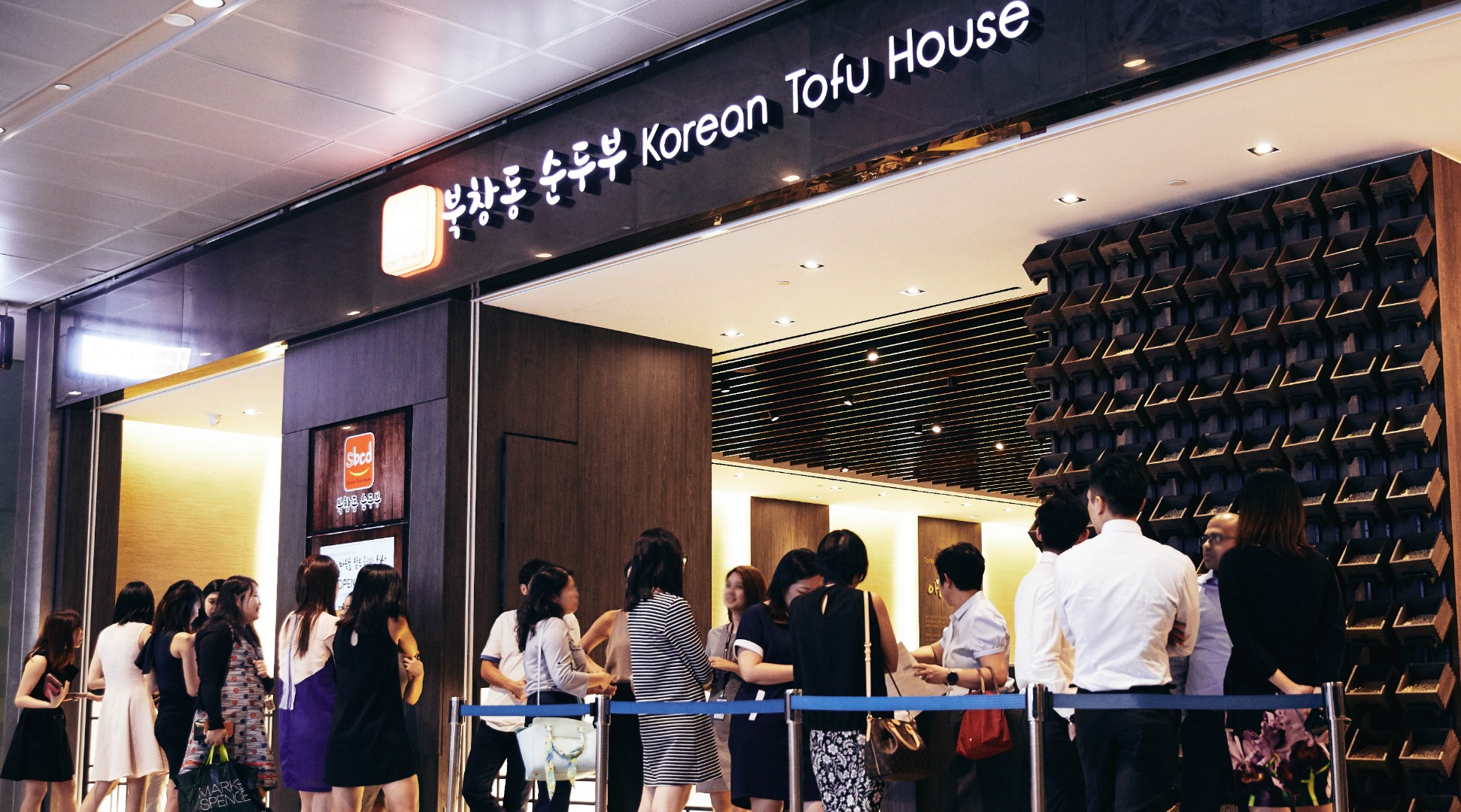 [SALE] SBCD Korean Tofu House at Tanjong Pagar Centre Sale 5 Ticket KD