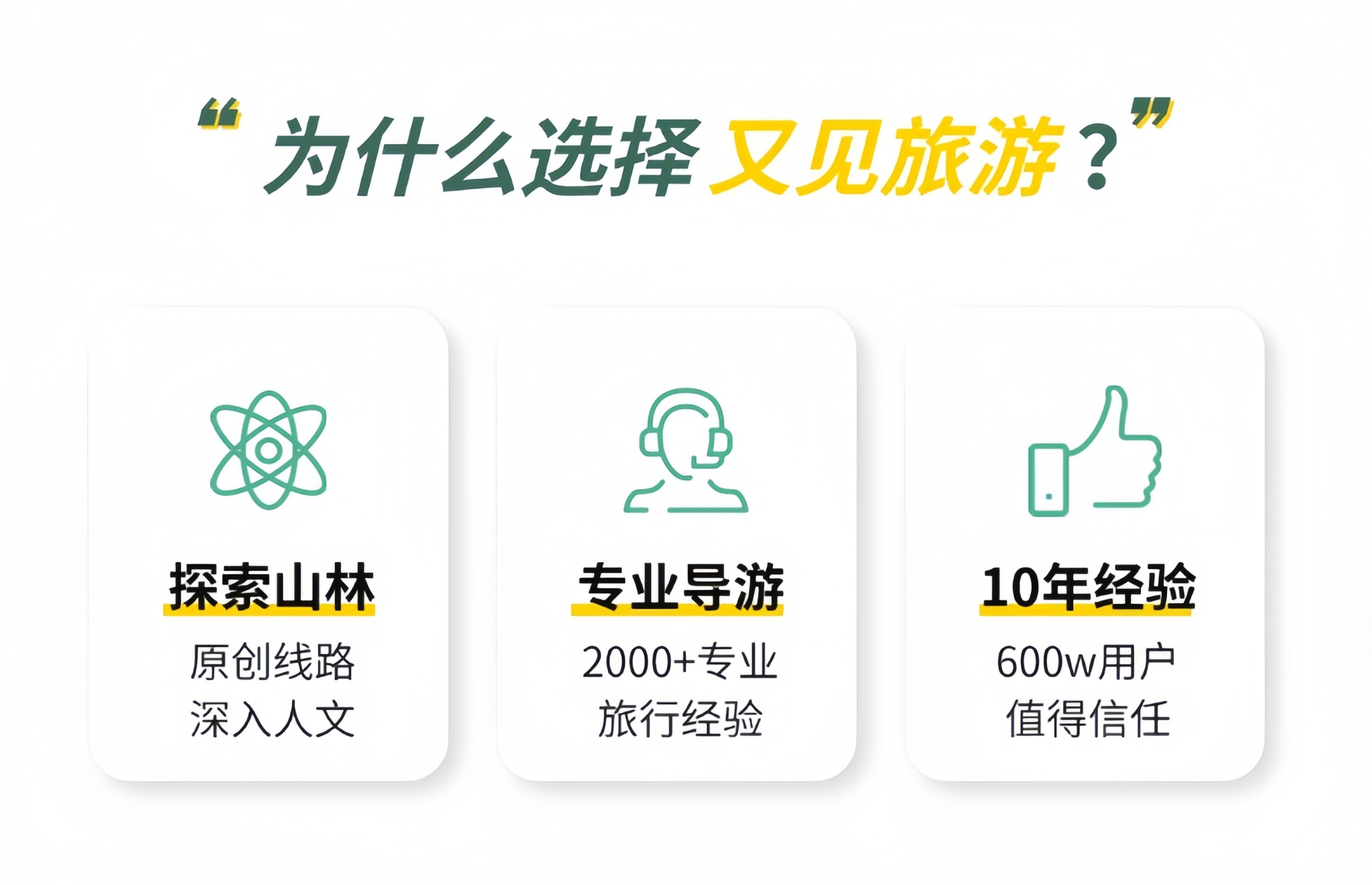 遇見恩施5日遊（4鑽/5鑽酒店+24h接送站/機+恩施梭布埡+土司城+恩施大峽谷+雲龍地縫+七星寨+大清江+土家女兒城）