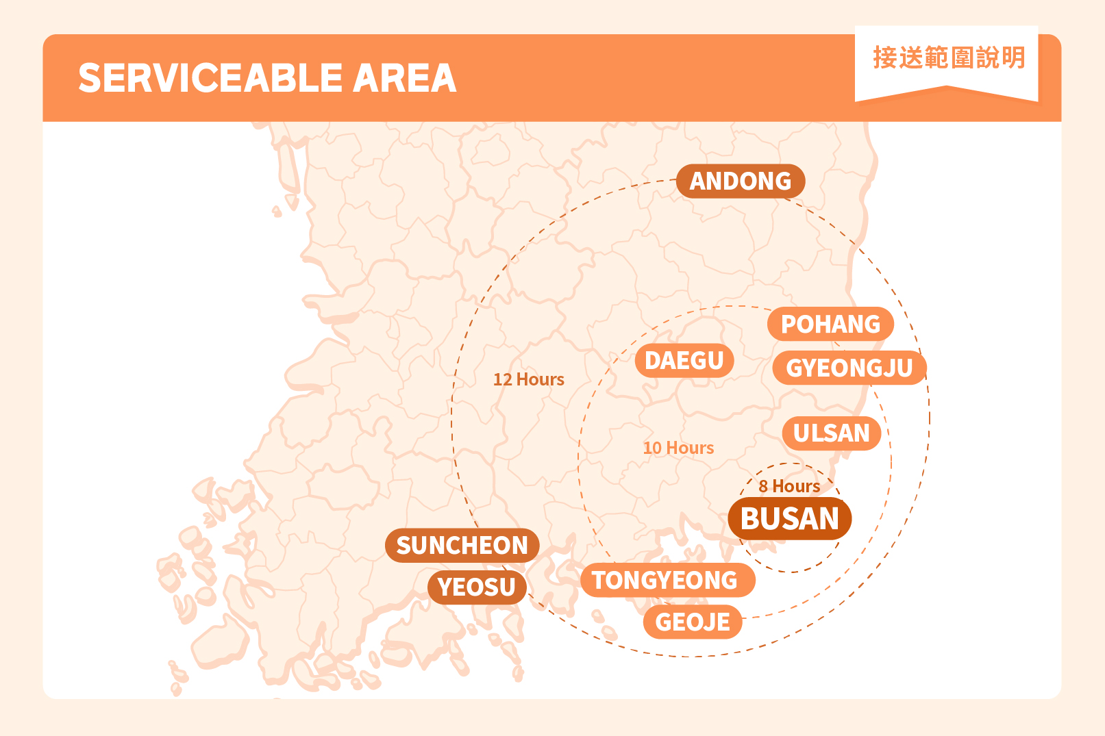 釜山包車遊覽：慶州／浦項／大邱（含司機／導遊）