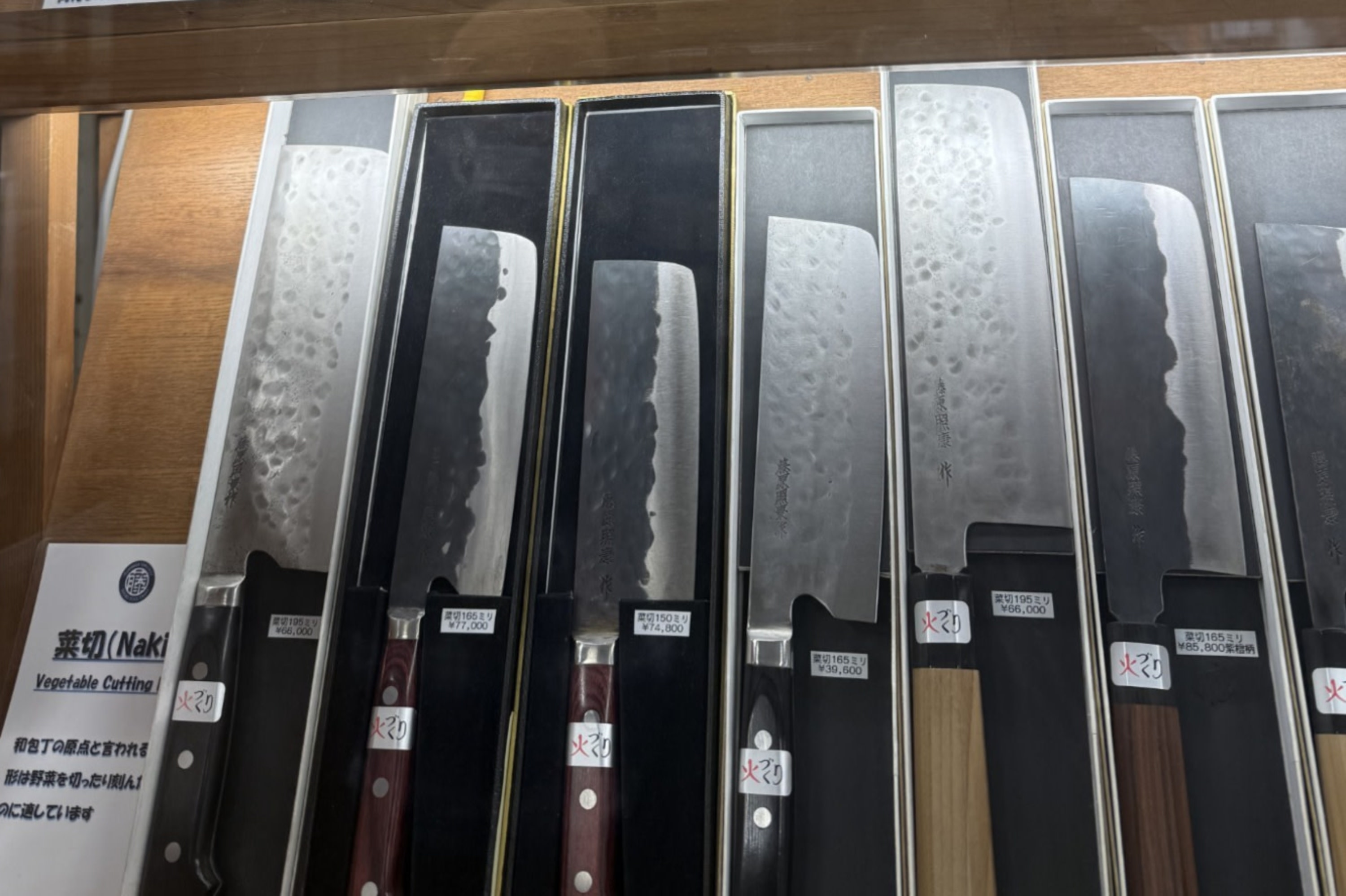 SHEATHE & BUTCHER: Tokyo Knife Shopping, Beef Trimming & Steak