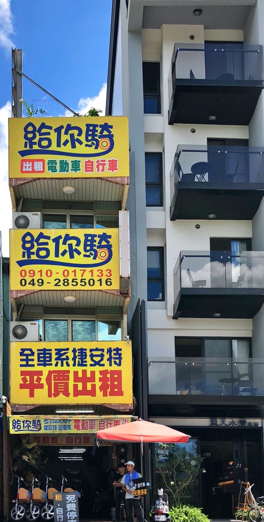 Điểm đổi phiếu xe đạp