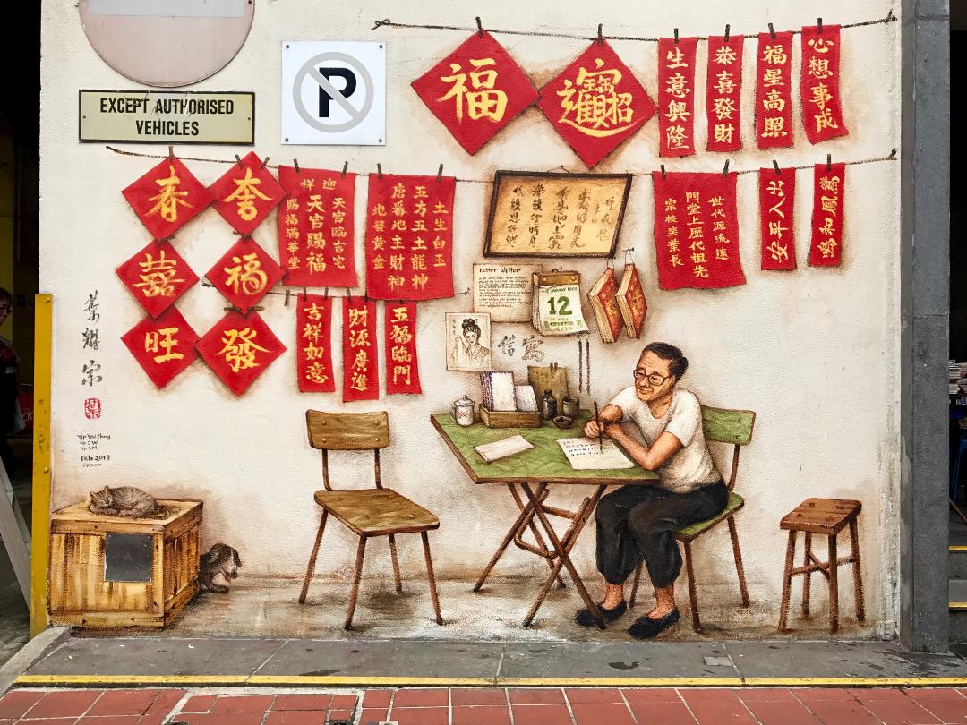 Chinatown and Street Mural Walking Tour