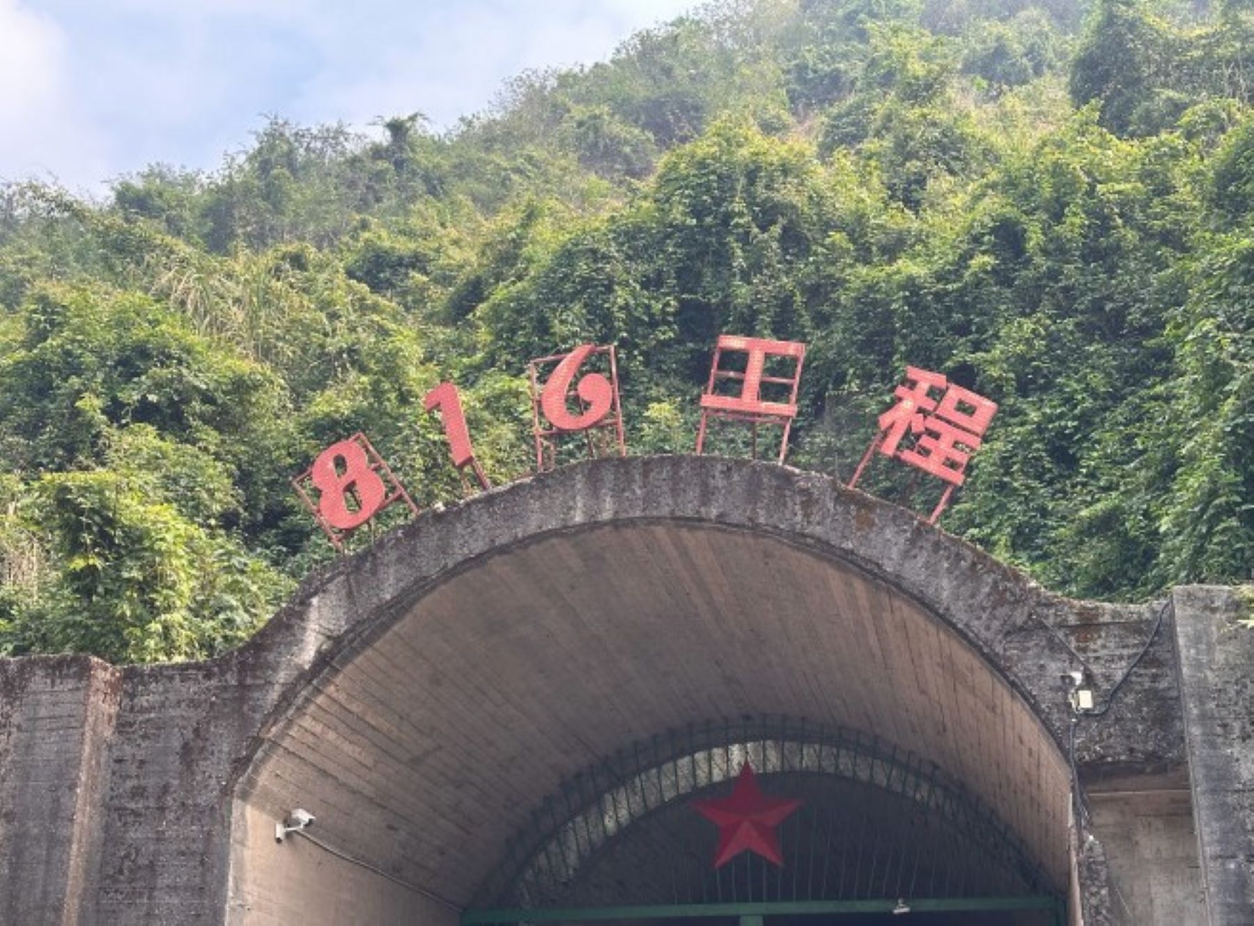 重慶武隆天生三橋&仙女山&烏江畫廊&816工程2日純玩（喀斯特奇觀+山地草甸風光+贈送烏江畫廊遊船&洞見816沉浸式演繹+重慶往返）