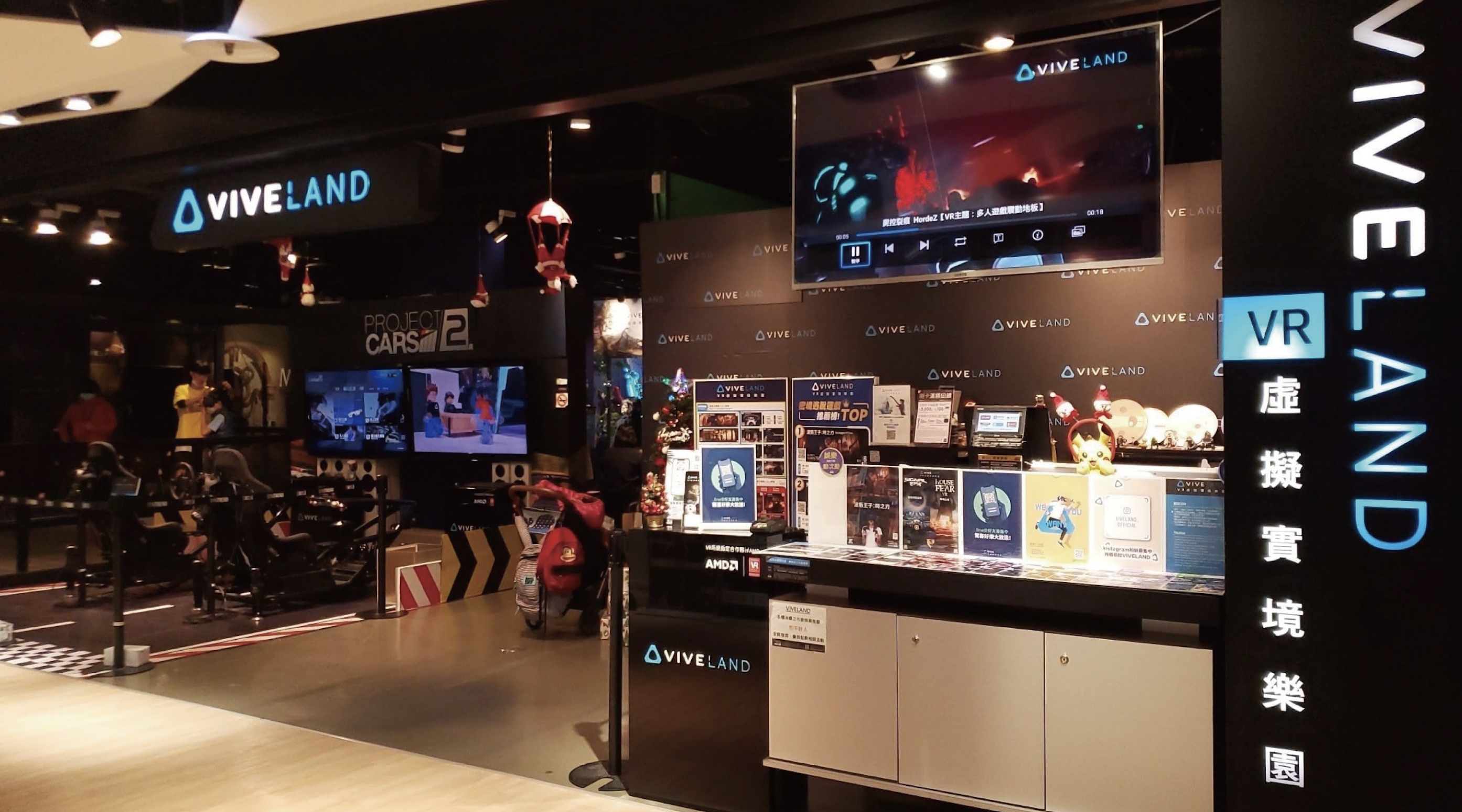 Taipei Viveland VR Experience: Tickets and Value Packages