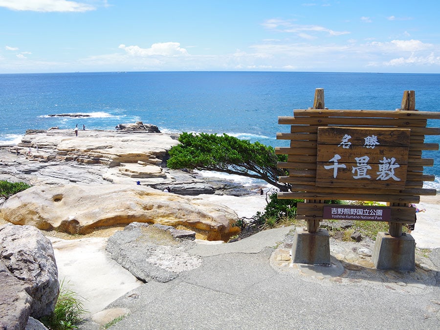 (大阪出發) Toretore海鮮市場+白良浜一日遊 (和歌山)