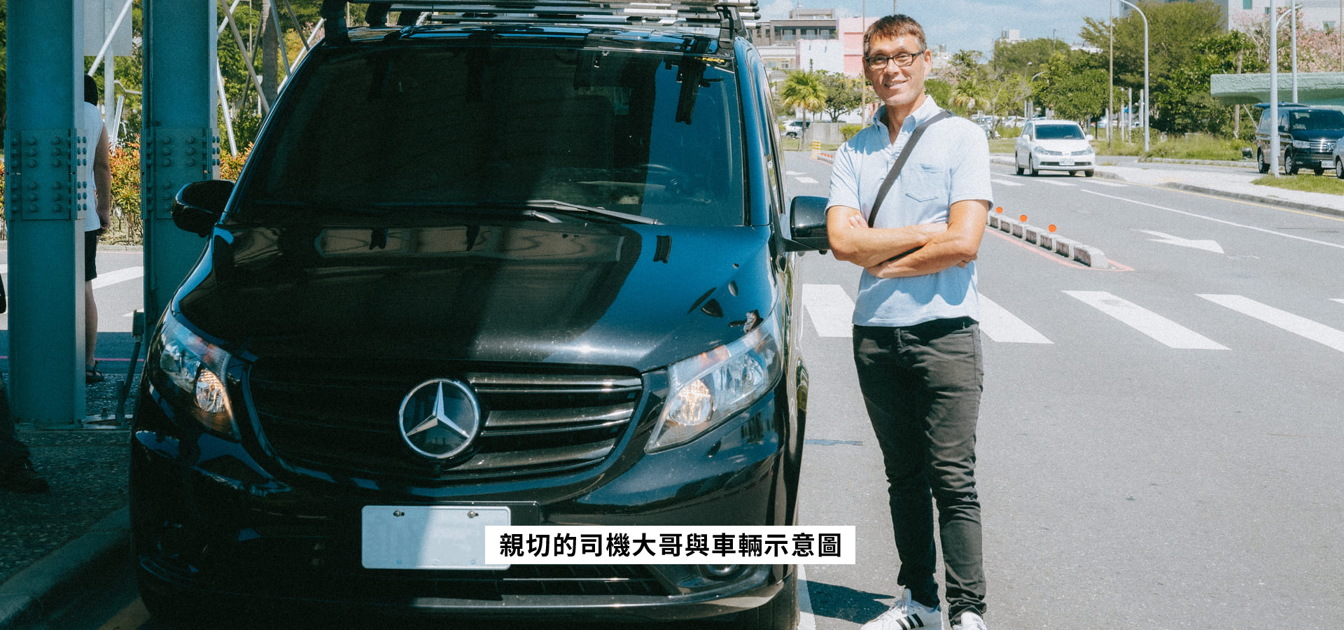 Taitung Train Station Shuttle Pick-up Location Instructions