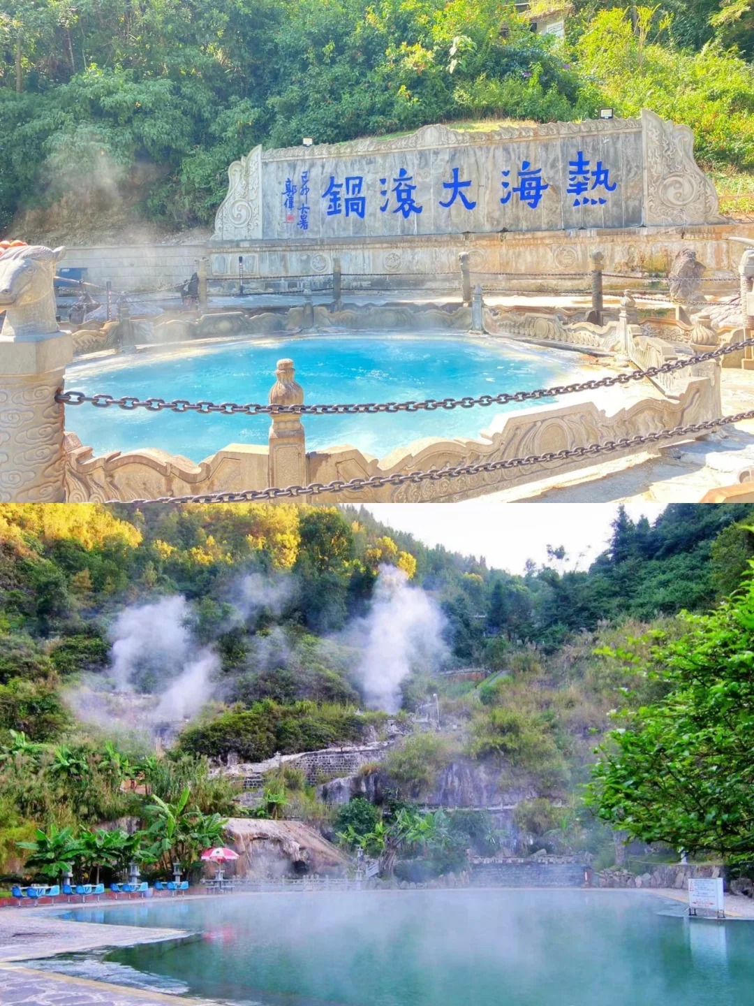雲南騰衝芒市輕奢5日（私湯溫泉·數數那裡2晚+四星傣式酒店·翡華2晚+金塔、珍奇園+熱海景區+北海溼地+和順+火山地質公園+夢幻騰衝）
