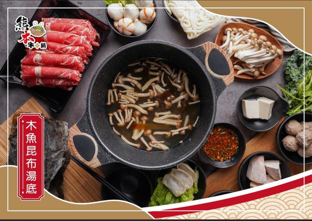 熊本牛锅 180分钟和风海鲜鸡煲火锅放题 任食牛小排 澳洲和牛 送真露烧酒 须自行订位 熊本牛锅 180分钟和风海鲜鸡煲火锅放题 任食牛小排 澳洲和牛 送真露烧酒 须自行订位