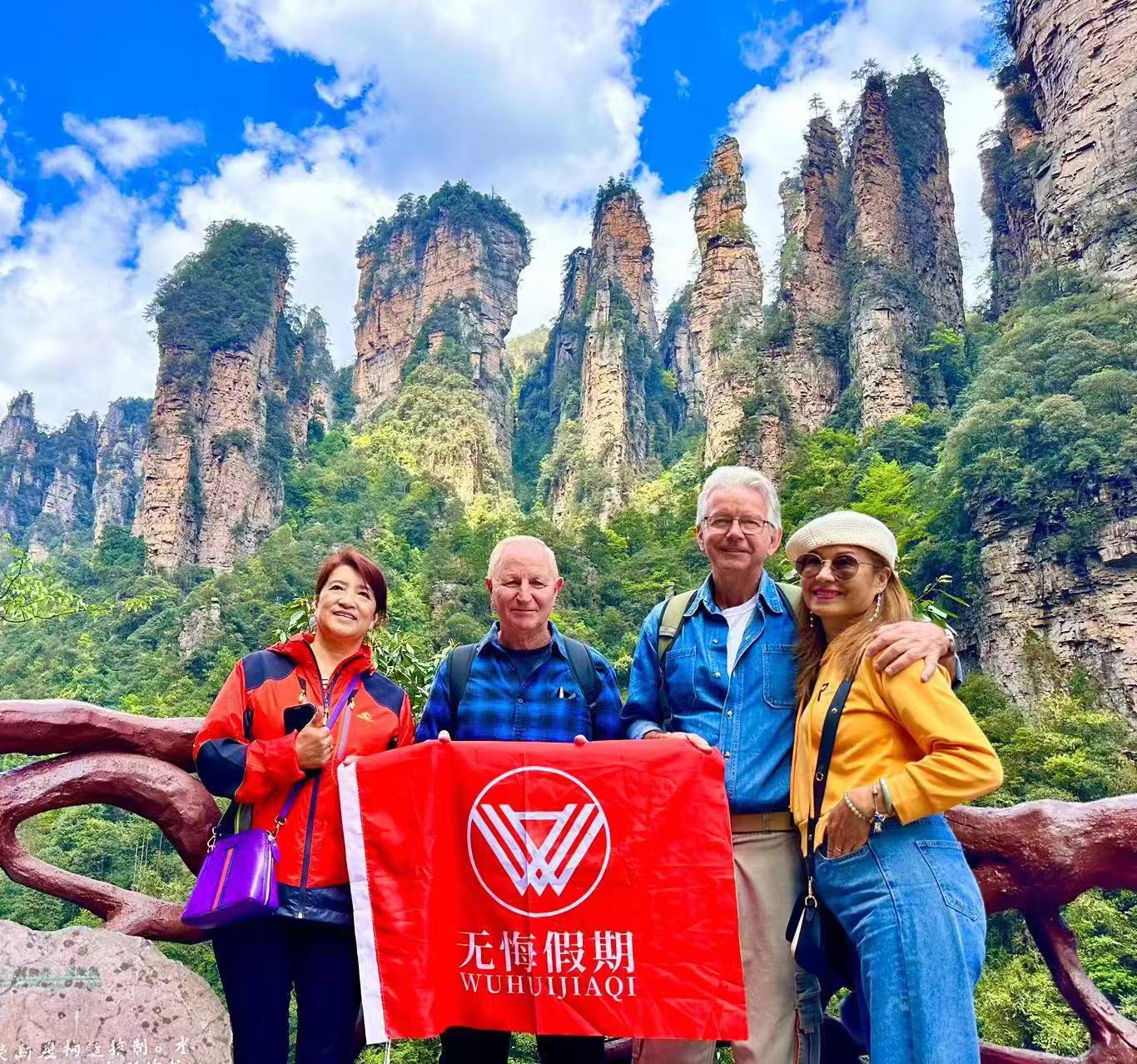 本公司帶團展示，可提供免費規劃行程，張家界一日遊、兩日遊、三日遊