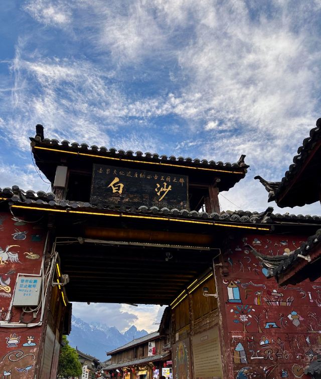 On our way back to Lijiang we will stop by at the Baisha Village (part of the UNESCO World Heritage) to admire its ancient evening scenery and try some of the traditional local delicacies. On our way back to Lijiang we will stop by at the Baisha Village (part of the UNESCO World Heritage) to admire its ancient evening scenery and try some of the traditional local delicacies.