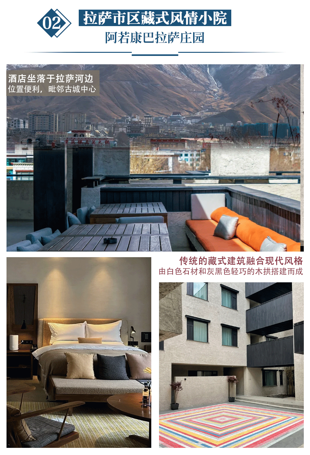 西藏日喀則外賓8日（五星瑞吉+日喀則希爾頓+全程中英文雙語導遊陪同+布達拉宮大昭寺+珠峰大本營+兩大聖湖納木錯&羊卓雍錯+代辦入藏函）