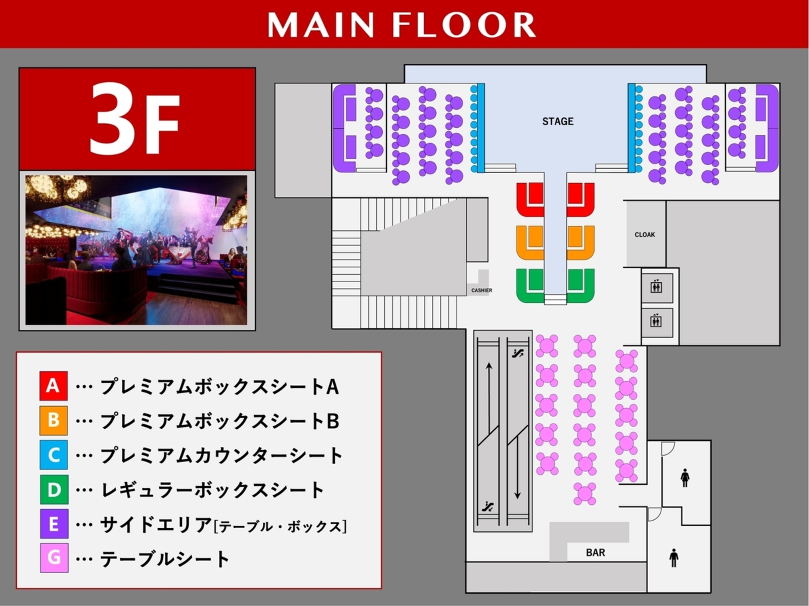 GRAND TOKYO 晚餐秀 HAMMER the JUMBLE 雜耍之夜