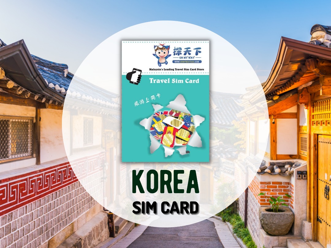 韓國 4G 上網 SIM 卡（新加坡／馬來西亞宅配到府）