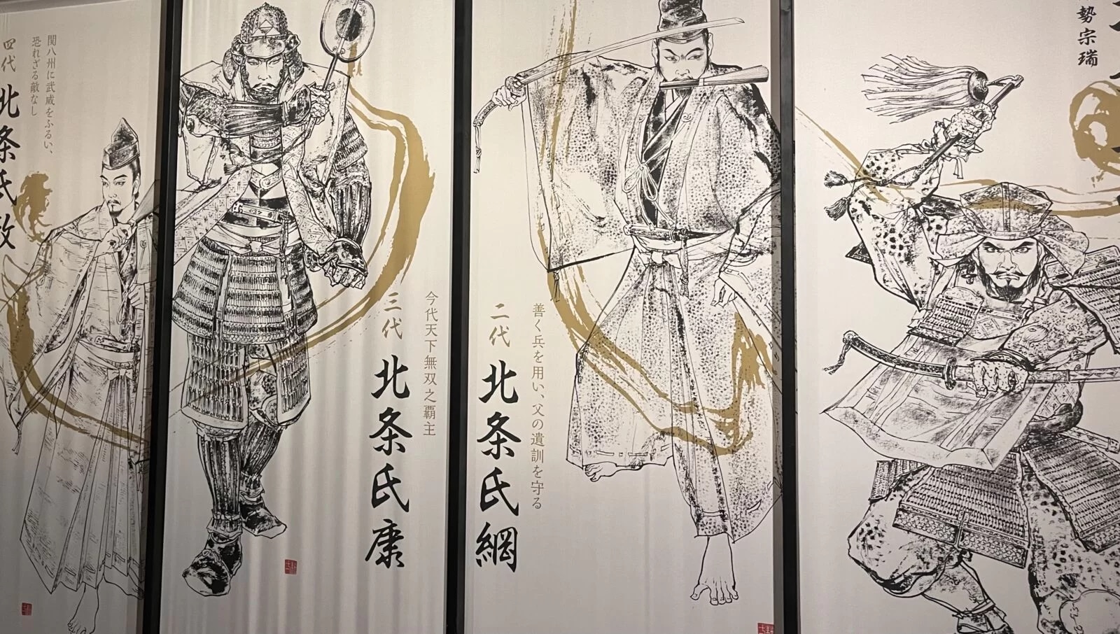 探索小田原：城堡、武士、海濱和傳統工藝