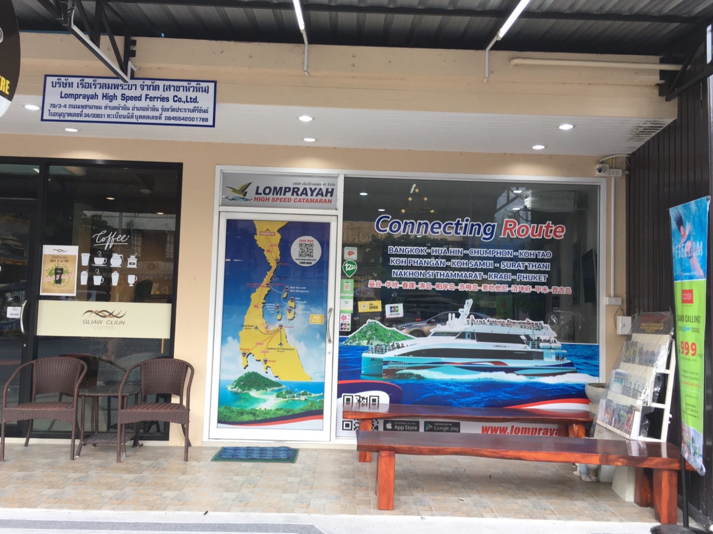 Lomprayah office Hua Hin
