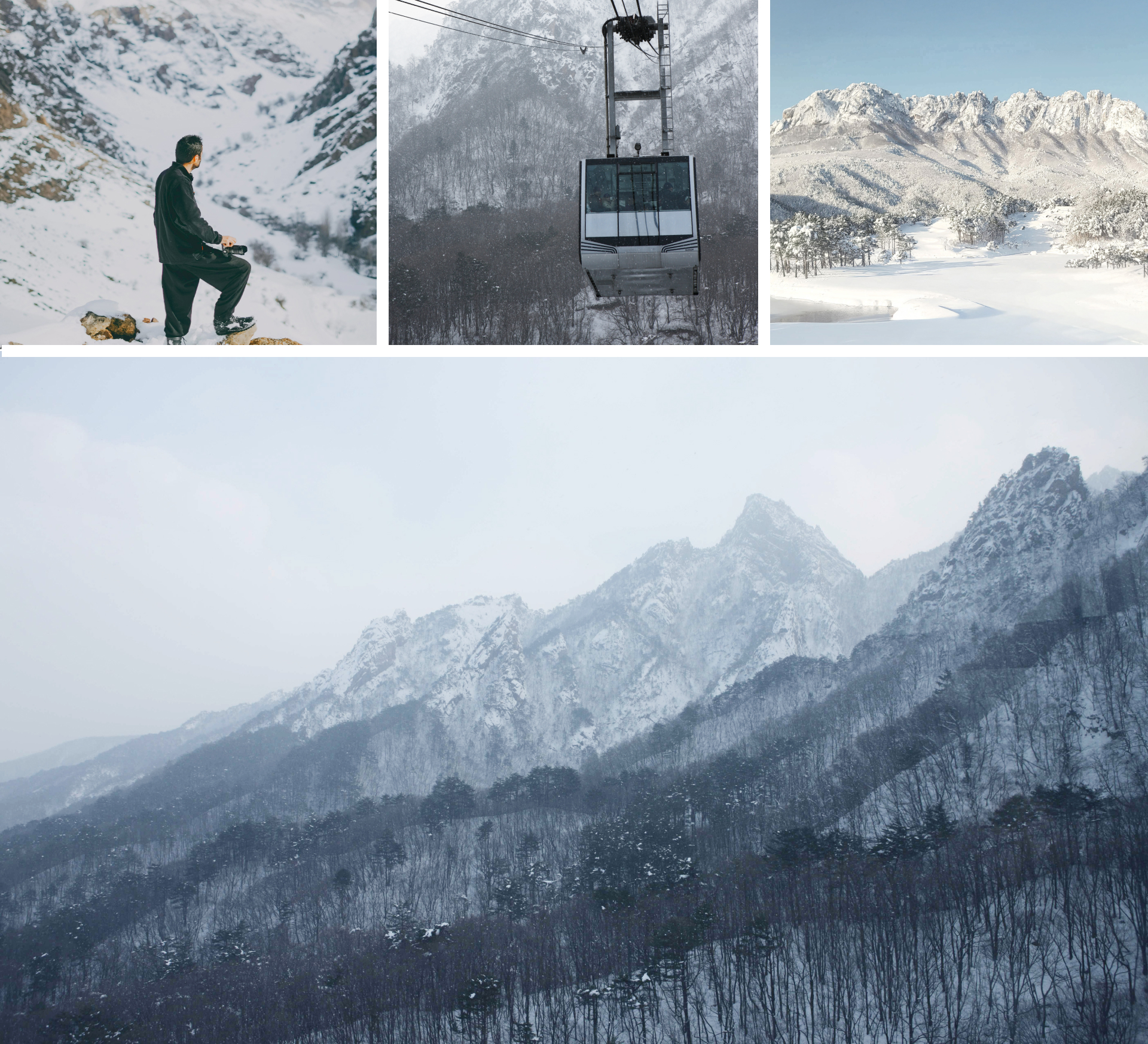 非常適合在雪地徒步、在寧靜的拍照點拍照，以及沉浸在韓國冬季大自然的寧靜之美中。