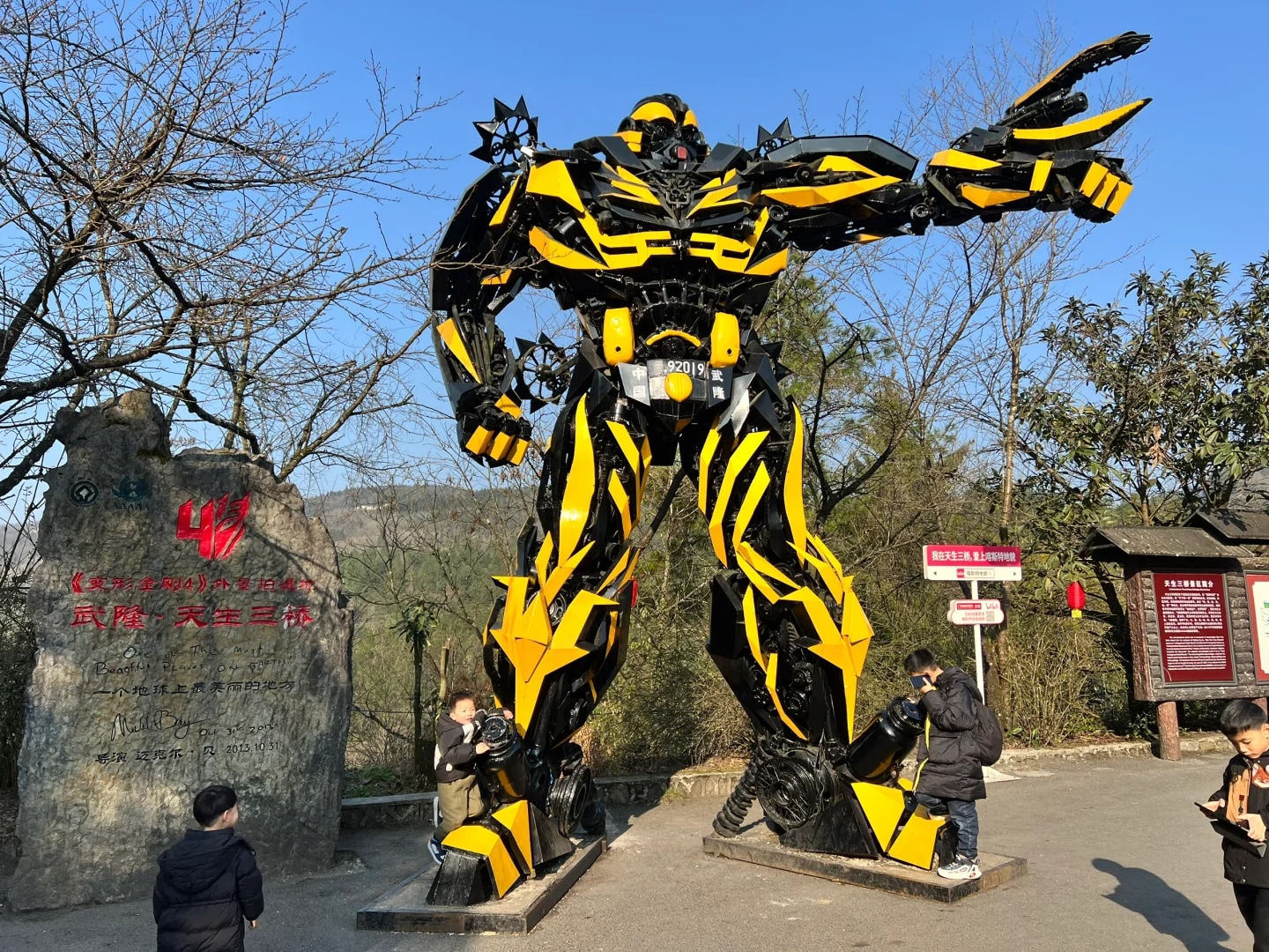 重慶武隆二日遊（天生三橋+龍水峽地縫+仙女山森林公園+烏江畫廊+2-8人小團/大團可選+部分商圈上門接+含景區門票）