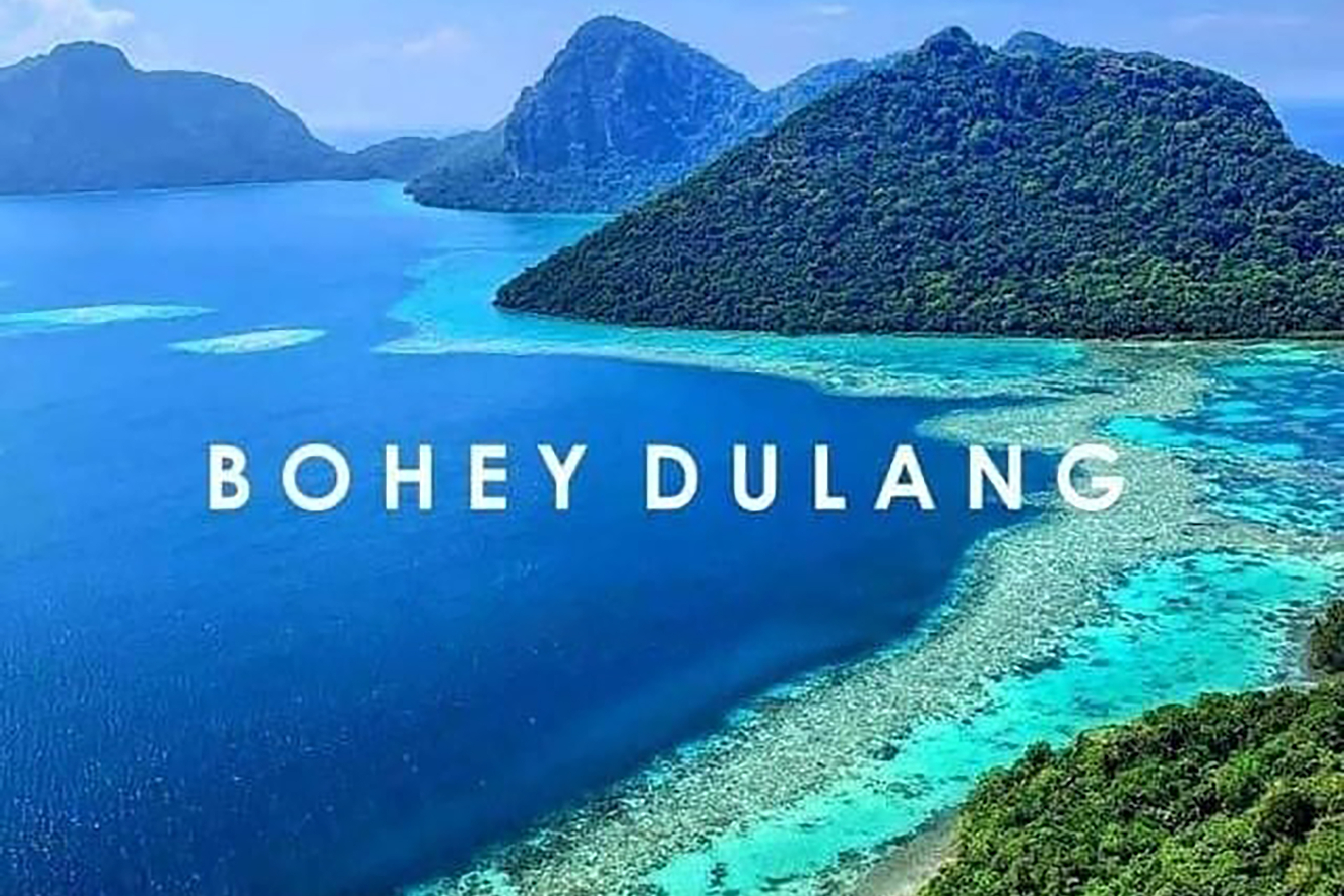 徒步遊覽 Bohey Duland 島，欣賞令人驚嘆的美景，僅需約 45 分鐘