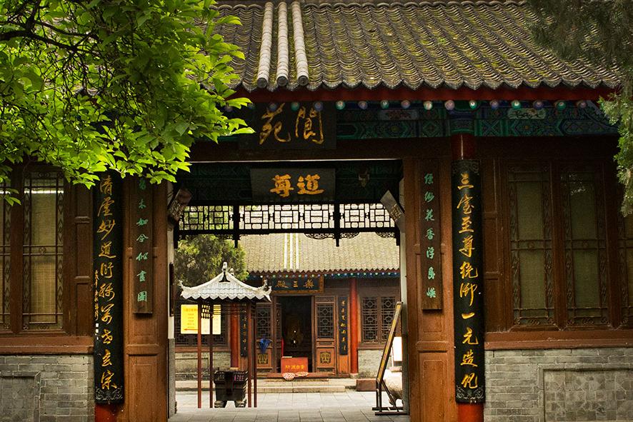 西安大雁塔 西安城牆 鐘鼓樓 八仙庵 回民街 大清真寺私人導覽一日遊