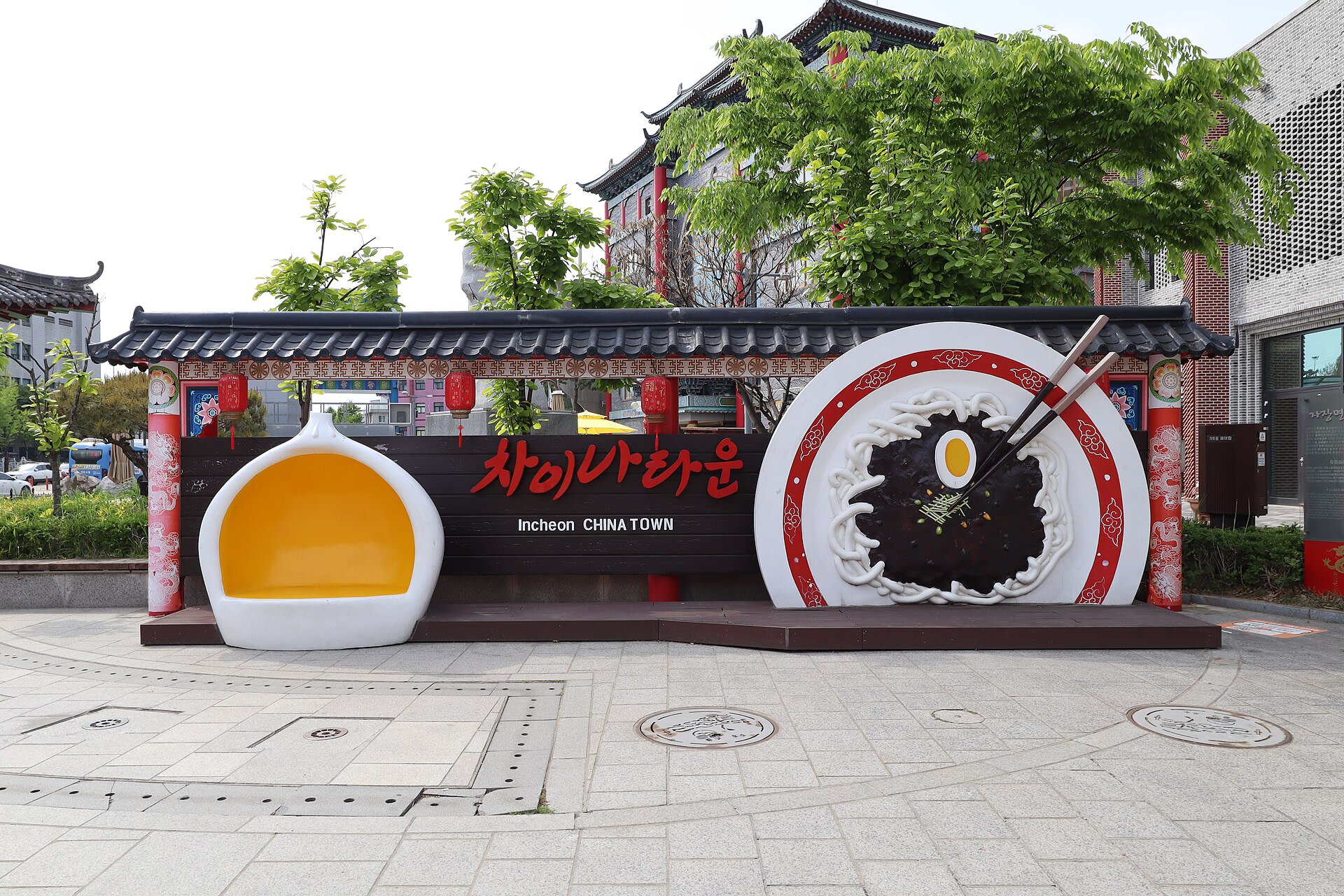 韓式炸醬麵的起源