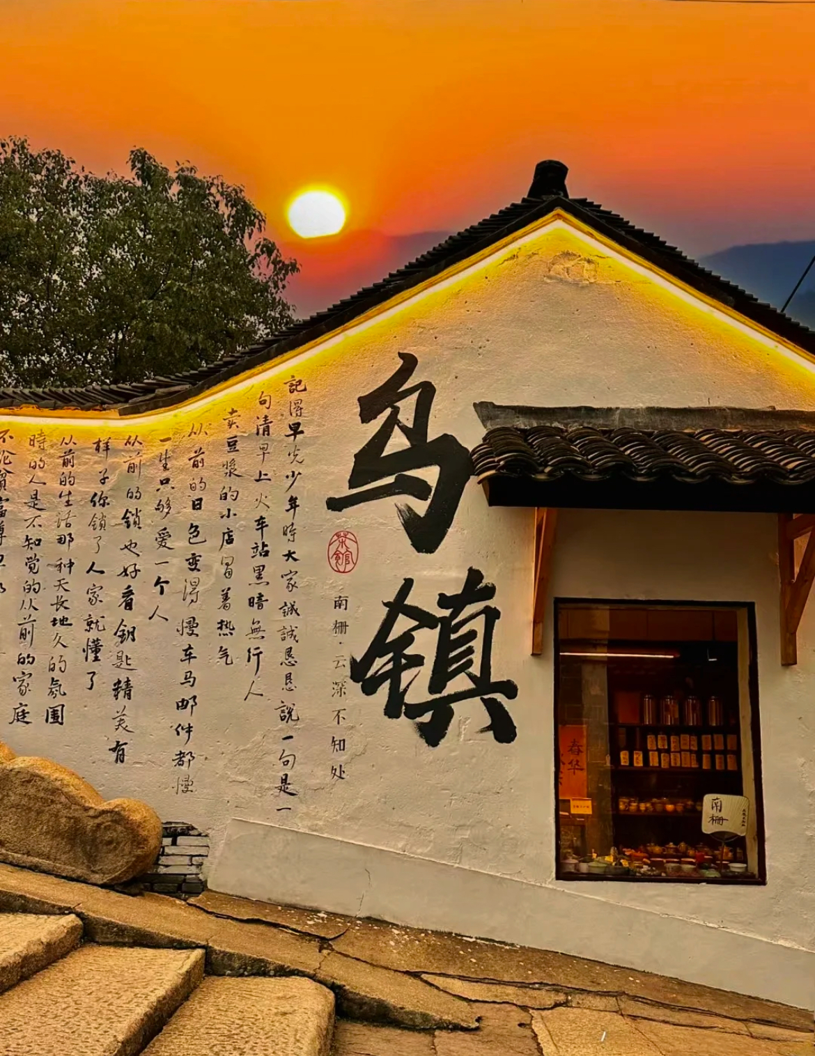 【中韓雙語導遊】上海出發杭州烏鎮/朱家角古鎮拼團1日遊（精緻4-12人小團+導遊司機雙服務）