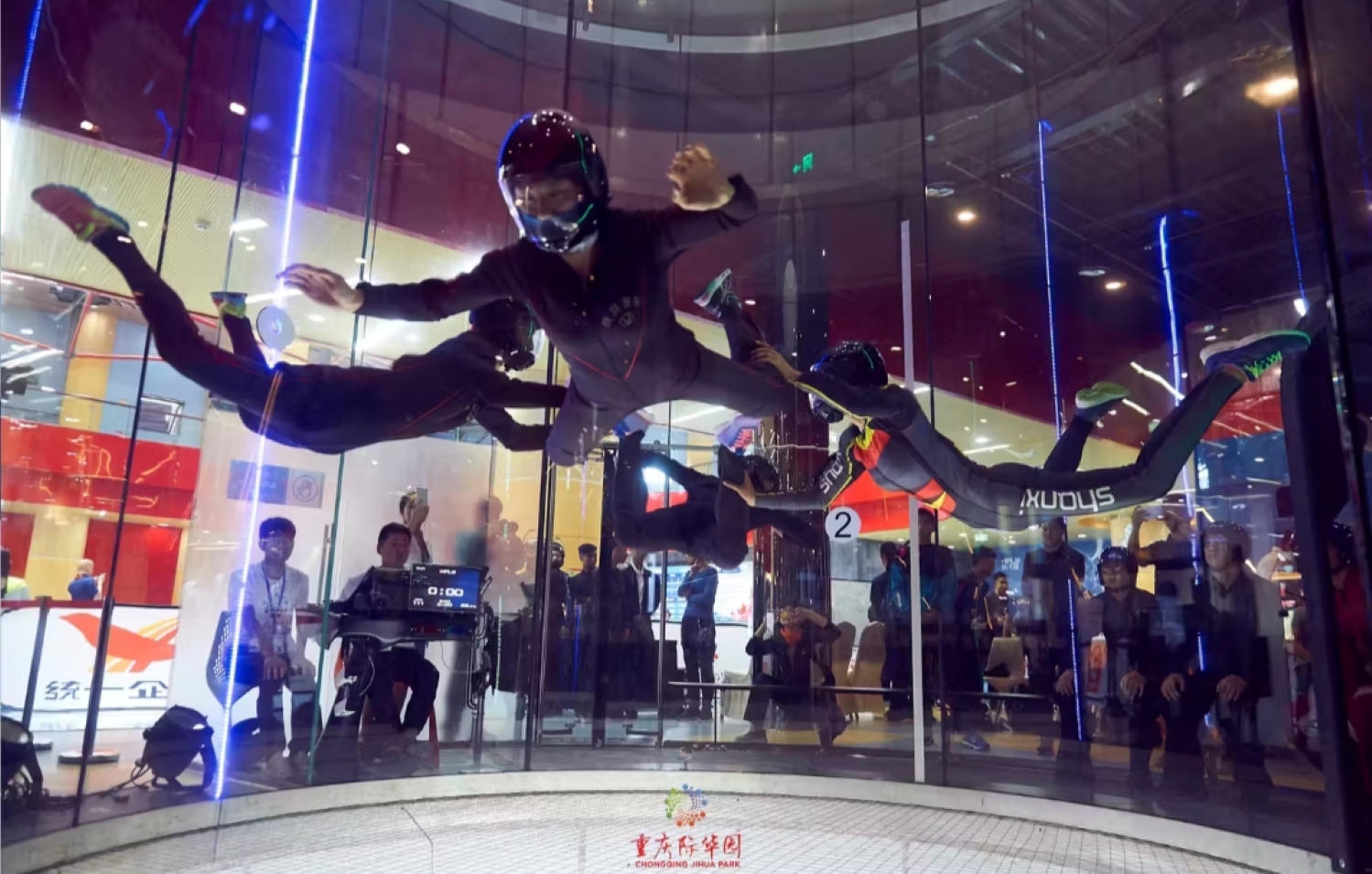 Chongqing Jihua Park Extreme Sports Center