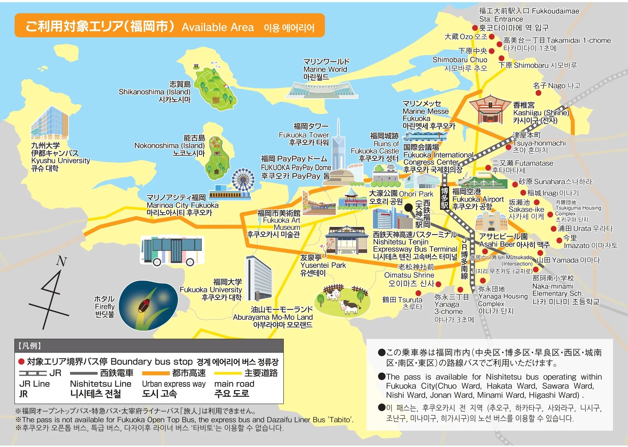 Fukuoka City One-day Pass