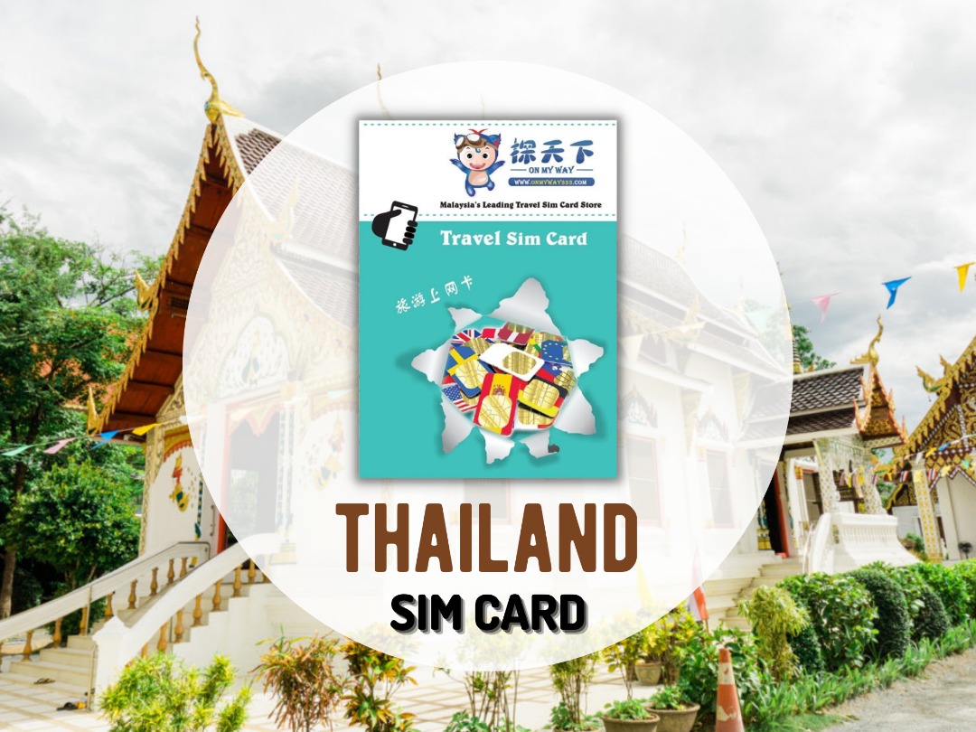 泰國 4G 上網 SIM 卡（新加坡／馬來西亞郵寄到府）