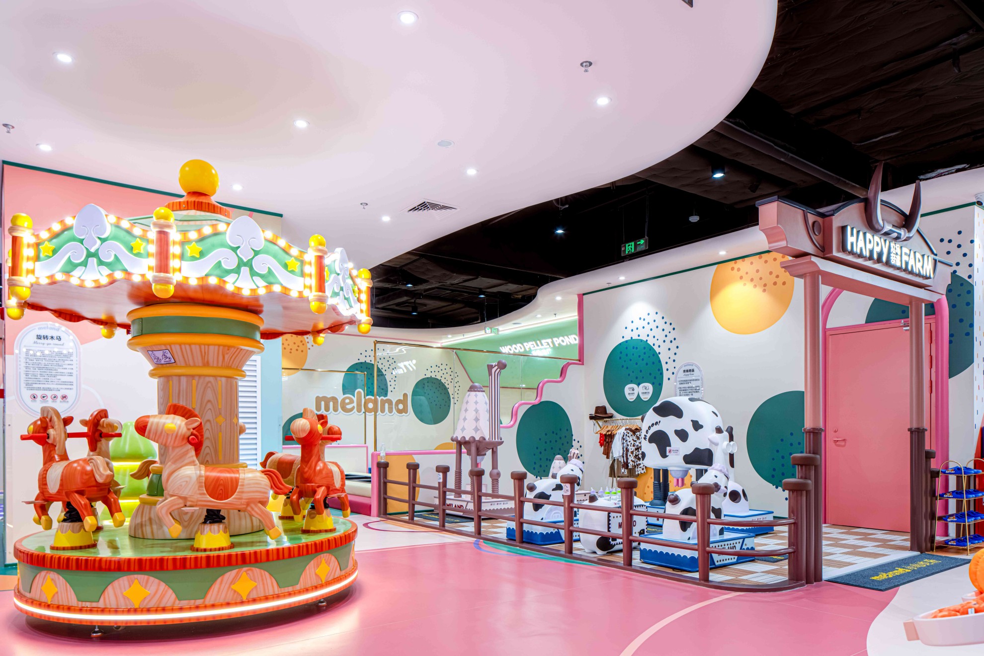 【蛇口首店】MELAND（深圳蛇口太子灣K11店）