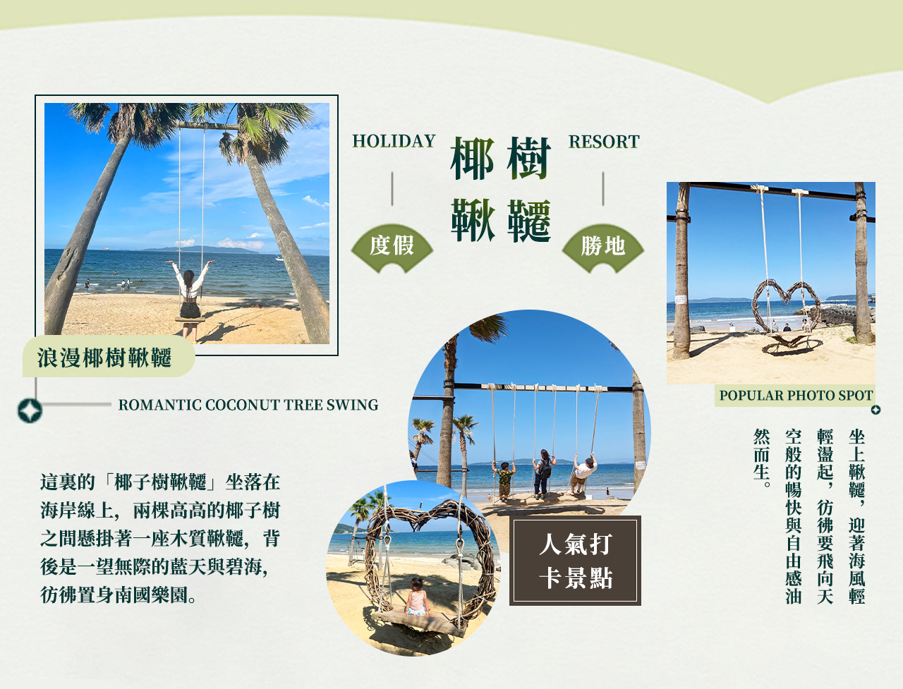 One-day trip to Itoshima, Kyushu, Japan | Shiraito Falls, Totoro Forest Trail, Keya no Oto, Mt. Raiha Sennyoji Temple for autumn leaves, Ichiran no Mori, Couple Stones, Fukuoka Tower & Seaside Park | (Departing from Fukuoka)