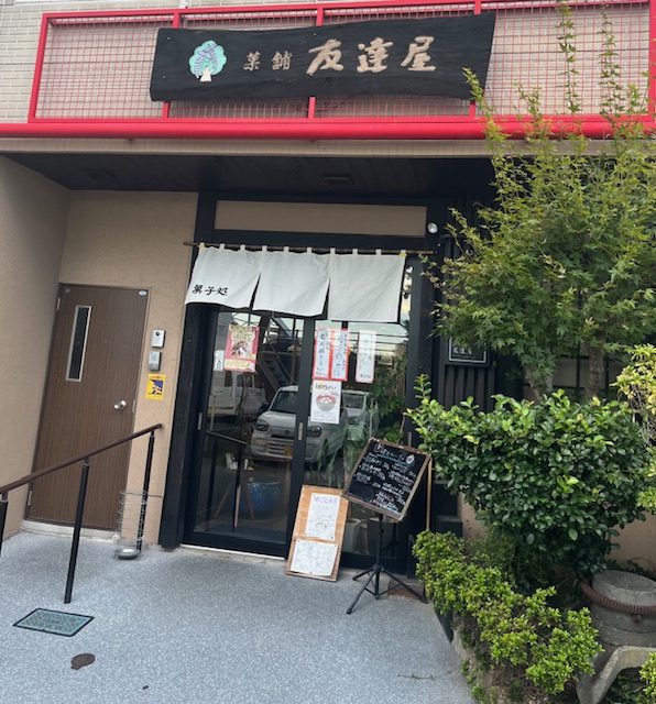 熊本TOMODACHIYA和菓子製作體驗 (TOMODACHIYA-Wagashi confectionery making experience in Kumamoto)