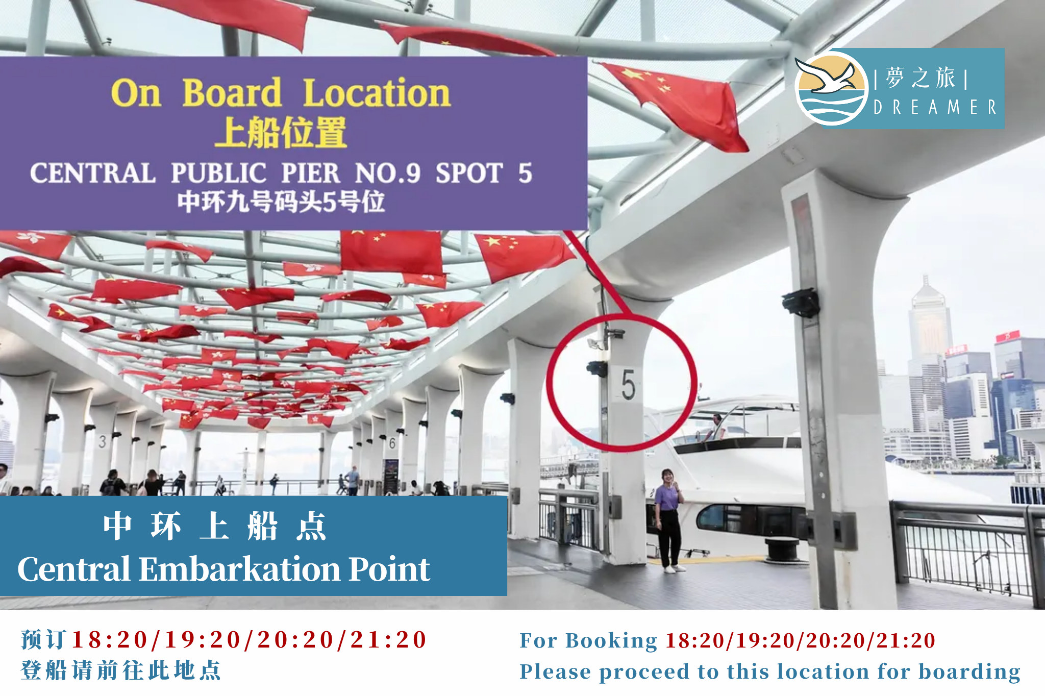 Victoria Harbour Night Cruise: Luxury Dreamer